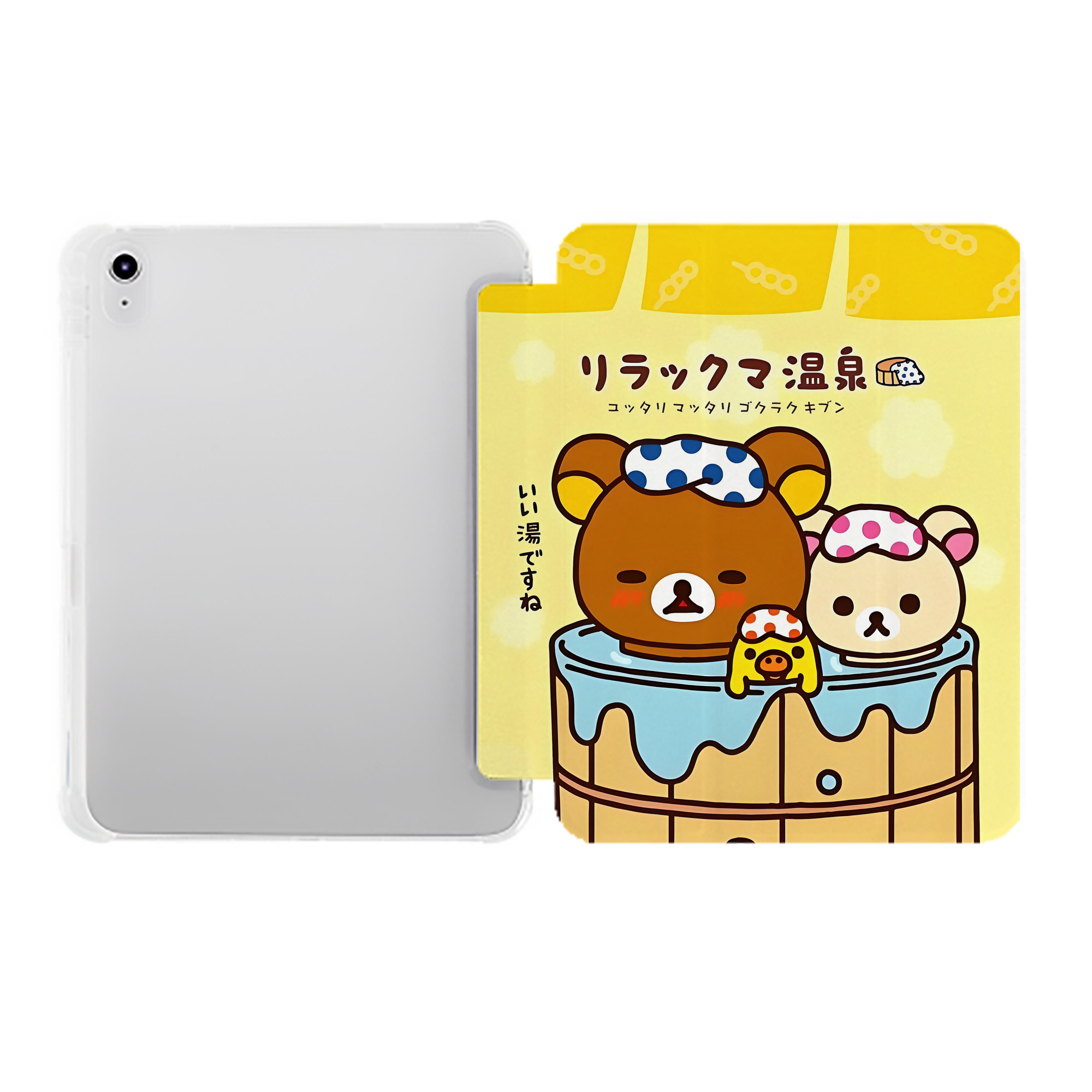 （画像用） リラックマ リラックマ キイロイトリ Rilakkuma Korilakkuma Kiiroitori IPad ケース ペン収納付き 三つ折りスタンド PUレザー×シリコン 対応機種9.5/10.5/10.9インチ